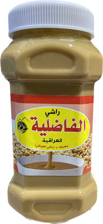 AL FADILIYA IRAQI TAHINI (750G) - Papaya Express