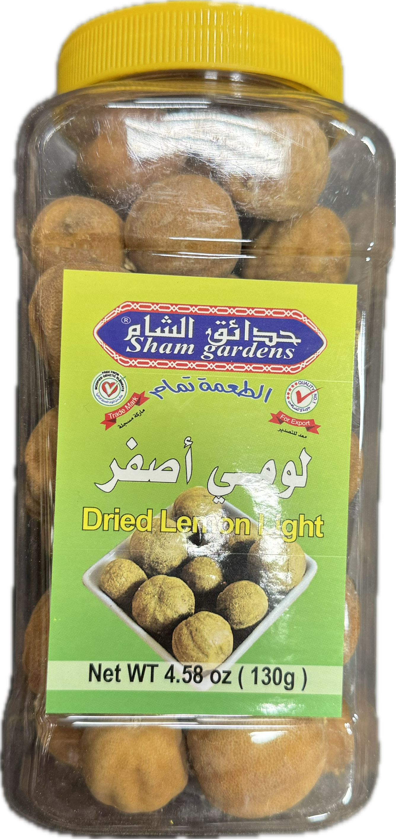 Sham Gardes Dried Lemon-Light (130g)