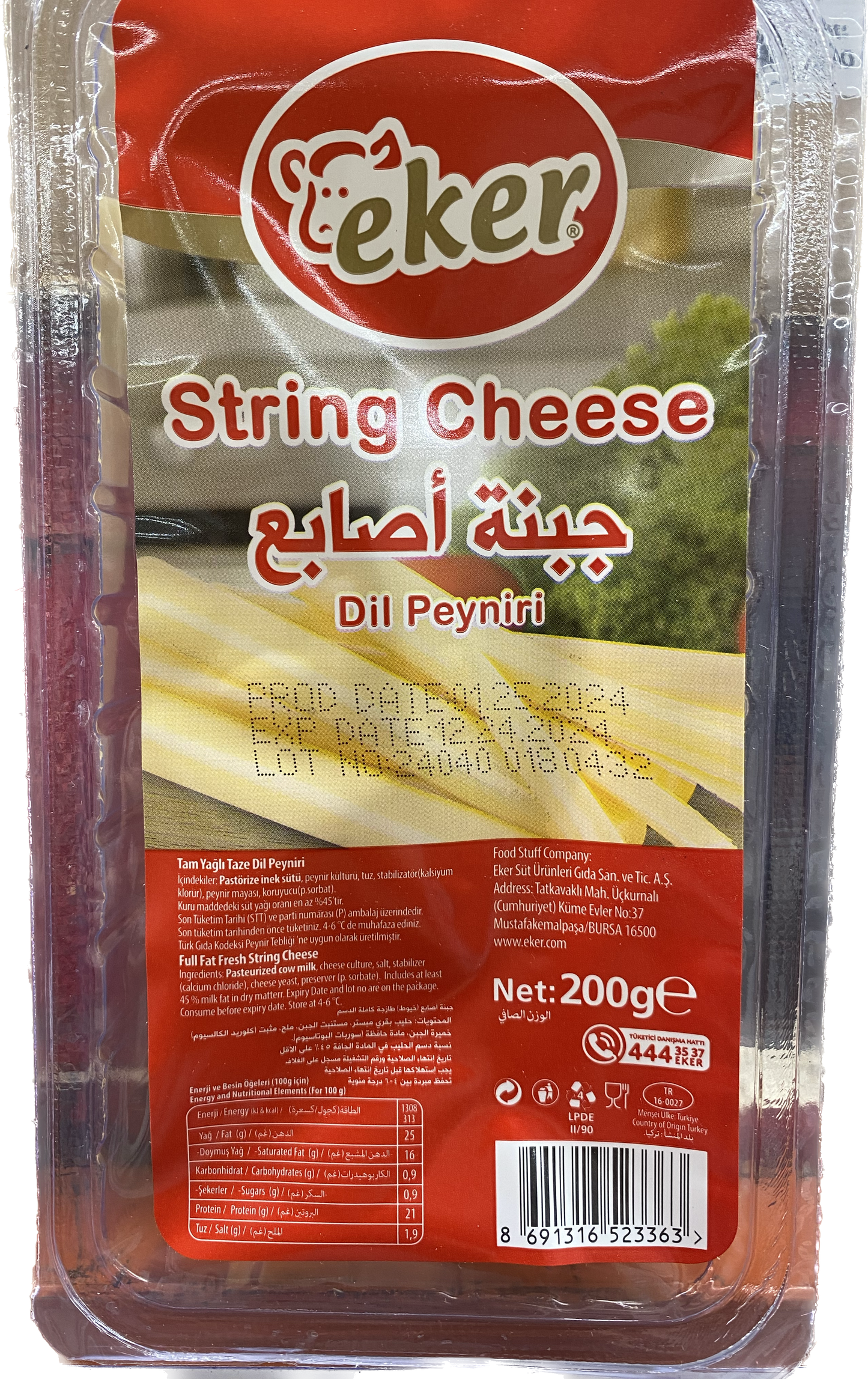 EKER STRING CHEESE (200G) - Papaya Express