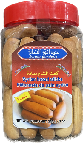 SHAM GARDENS BREAD STICKS CLASSIC BITES (255G) - Papaya Express
