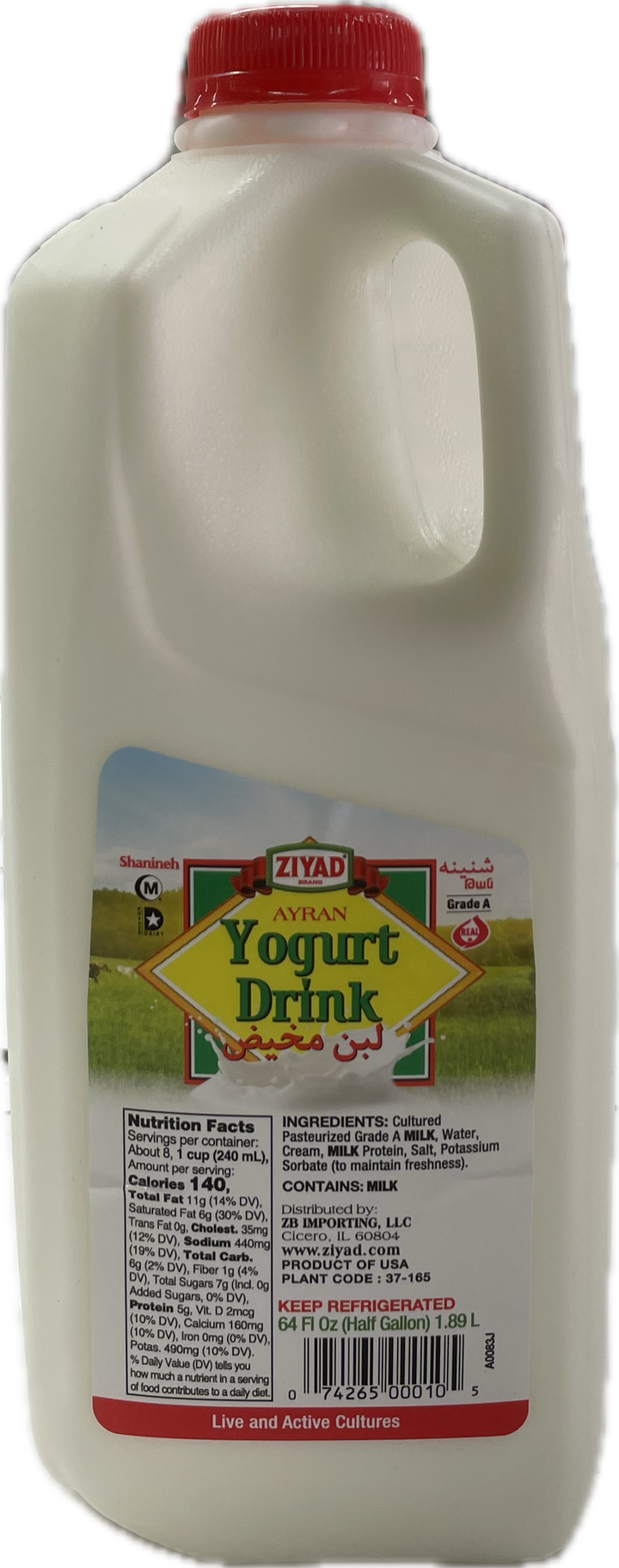 Ziyad Yogurt Drink (1/2 gal) - Papaya Express