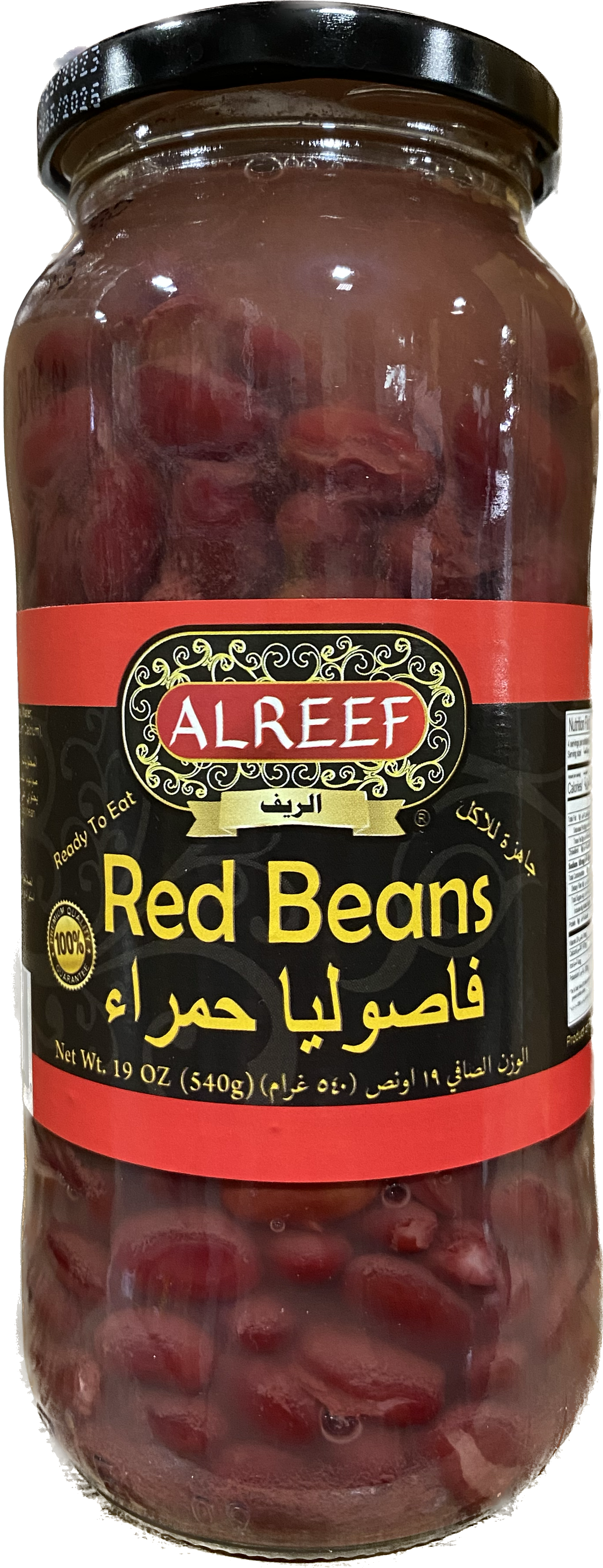 ALREEF RED KIDNEY BEANS IN GLASS (540G) - Papaya Express