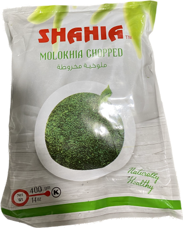 SHAHIA FROZEN MINCED MOLOKIHA (400G) - Papaya Express