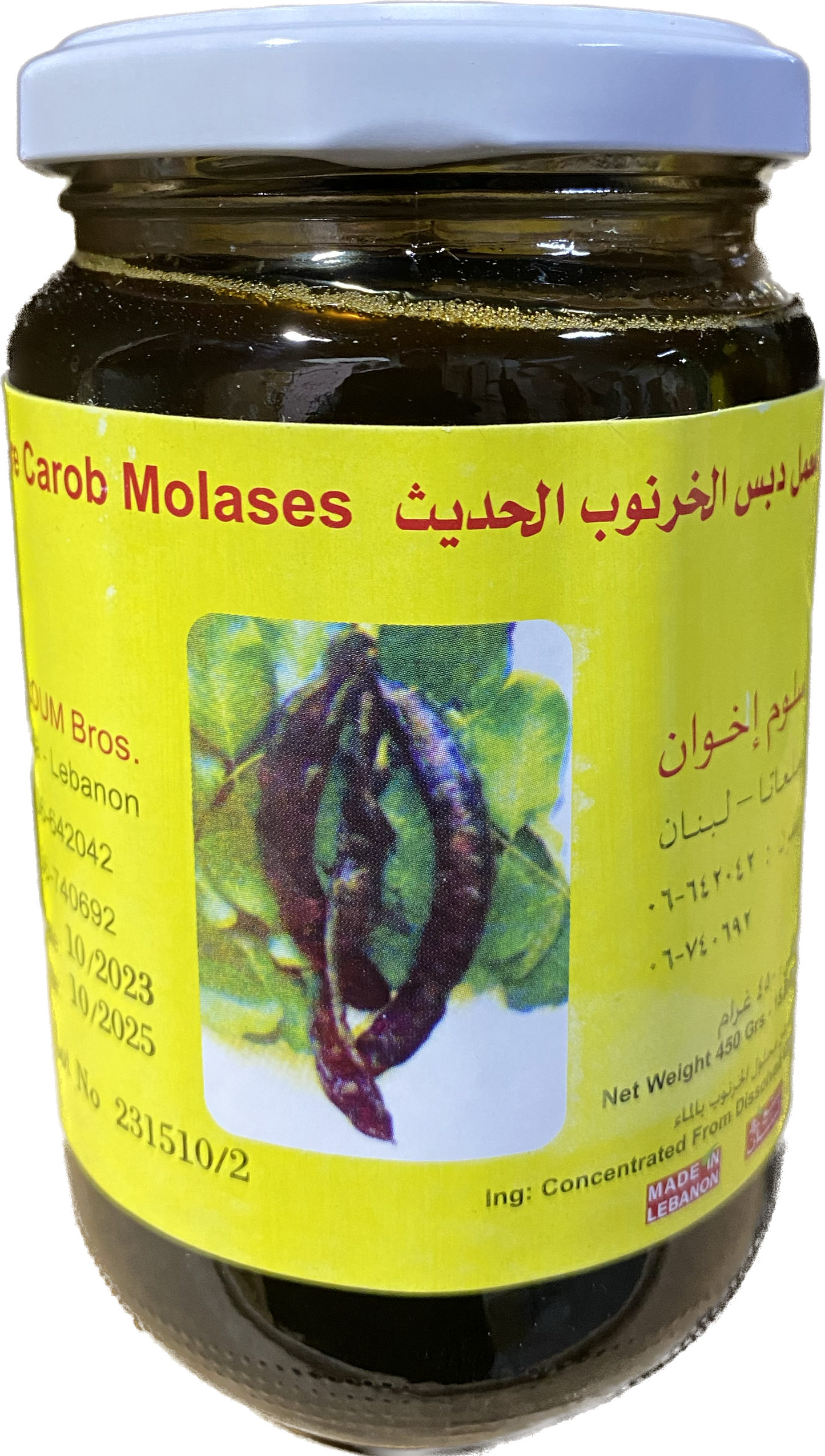 SALLOUM CAROB MOLASSES(450g) - Papaya Express