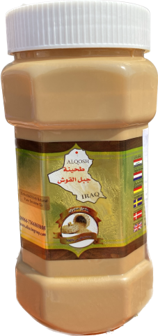 Jabel Alqosh Tahini (700g) - Papaya Express