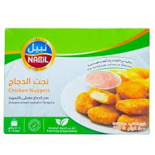 Nabil Chicken Nuggets (300g)