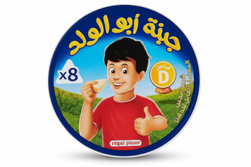 Abu Alwalad Cheese (8CT) - Papaya Express