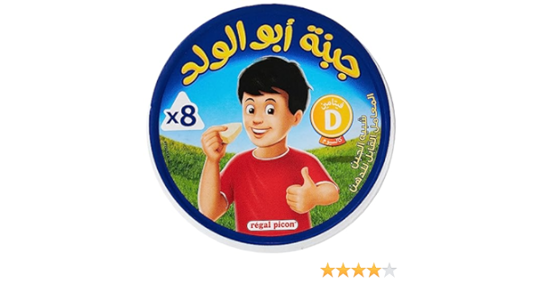 Abu Alwalad Cheese (8CT) - Papaya Express