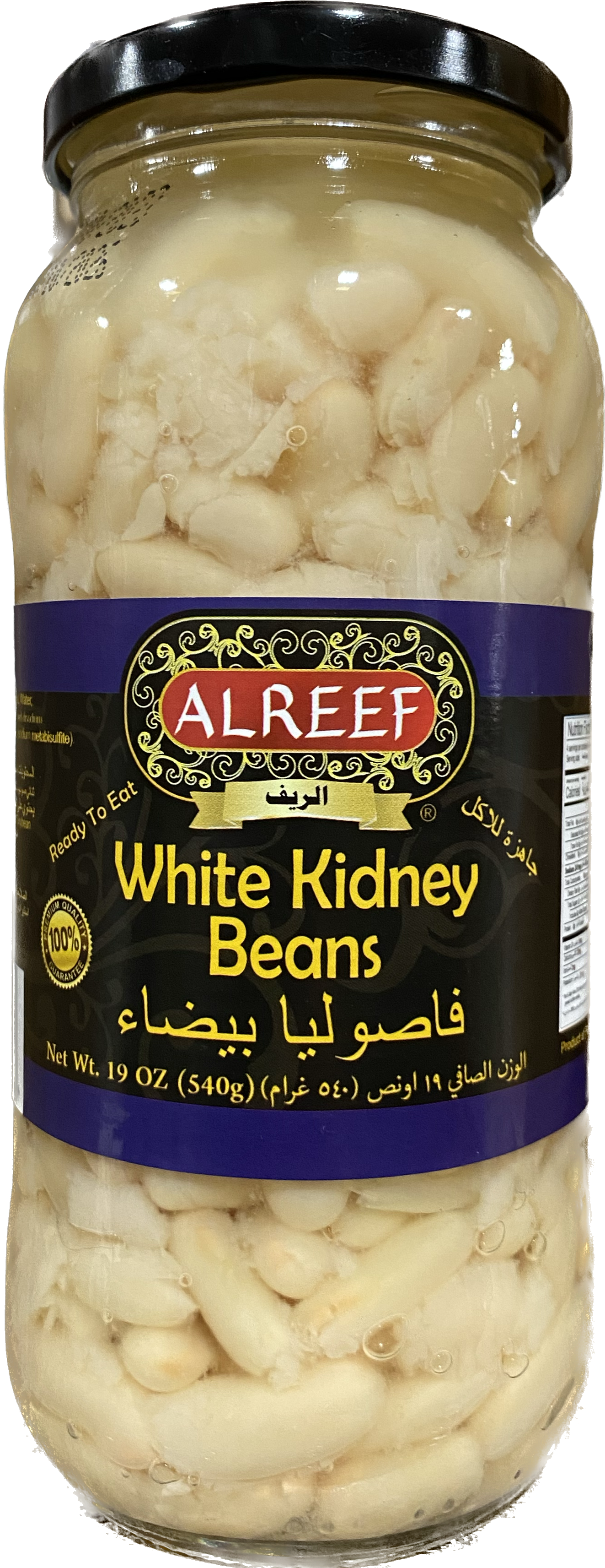 ALREEF WHITE KIDNEY BEANS IN GLASS (540G) - Papaya Express