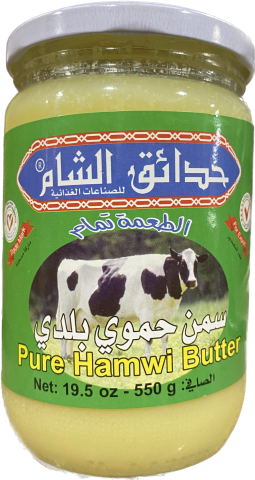 Sham Gardens Pure Hamwi Ghee (550g) - Papaya Express