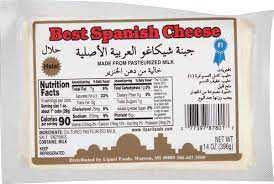 Best Spanish Cheese (14OZ) - Papaya Express