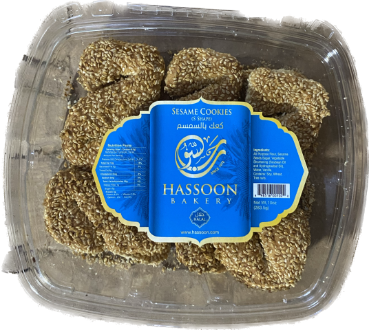 Hassoon Bakery Assorted Sesame Cookies (12oz) - Papaya Express