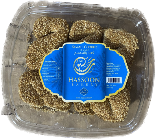 Hassoon Bakery S Shaped Cookies (12oz) - Papaya Express