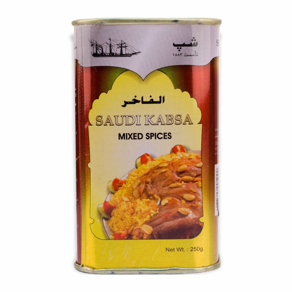 Ship Saudi Kabsa Spices (250g) - Papaya Express