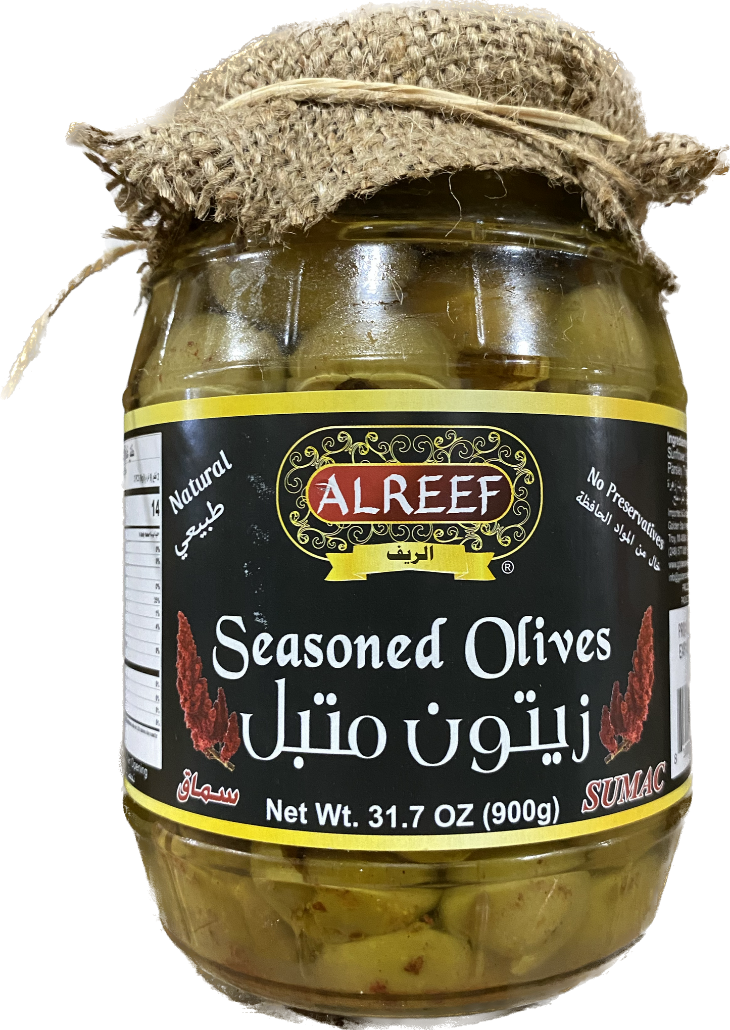 ALREEF STUFFED GREEN OLIVES WITH SUMAC (900G) - Papaya Express