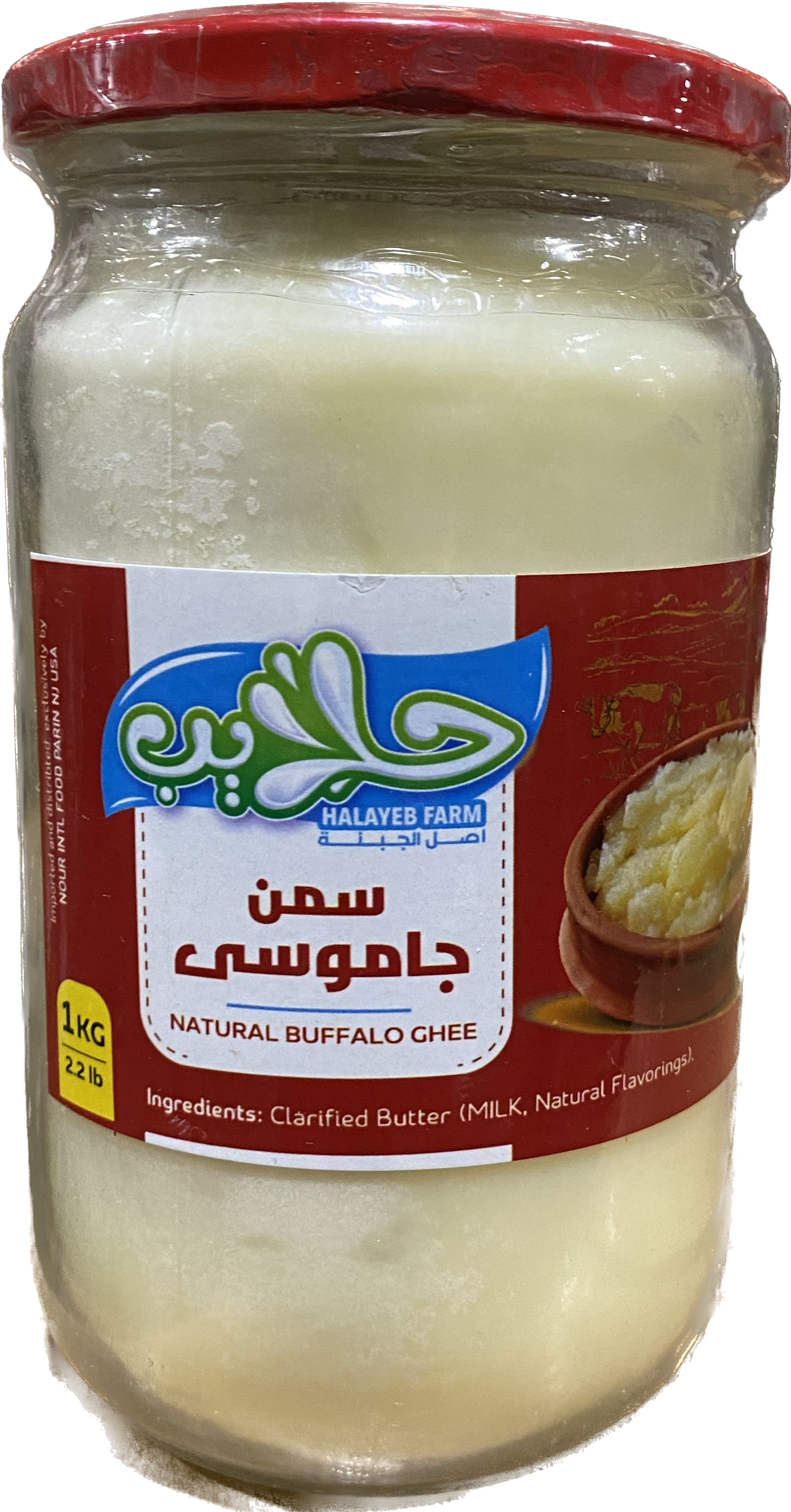 HALAYEB BUFFALO GHEE (1KG) - Papaya Express