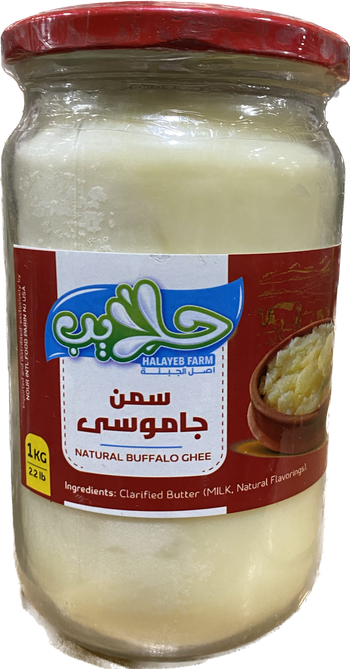 HALAYEB BUFFALO GHEE (1KG) - Papaya Express