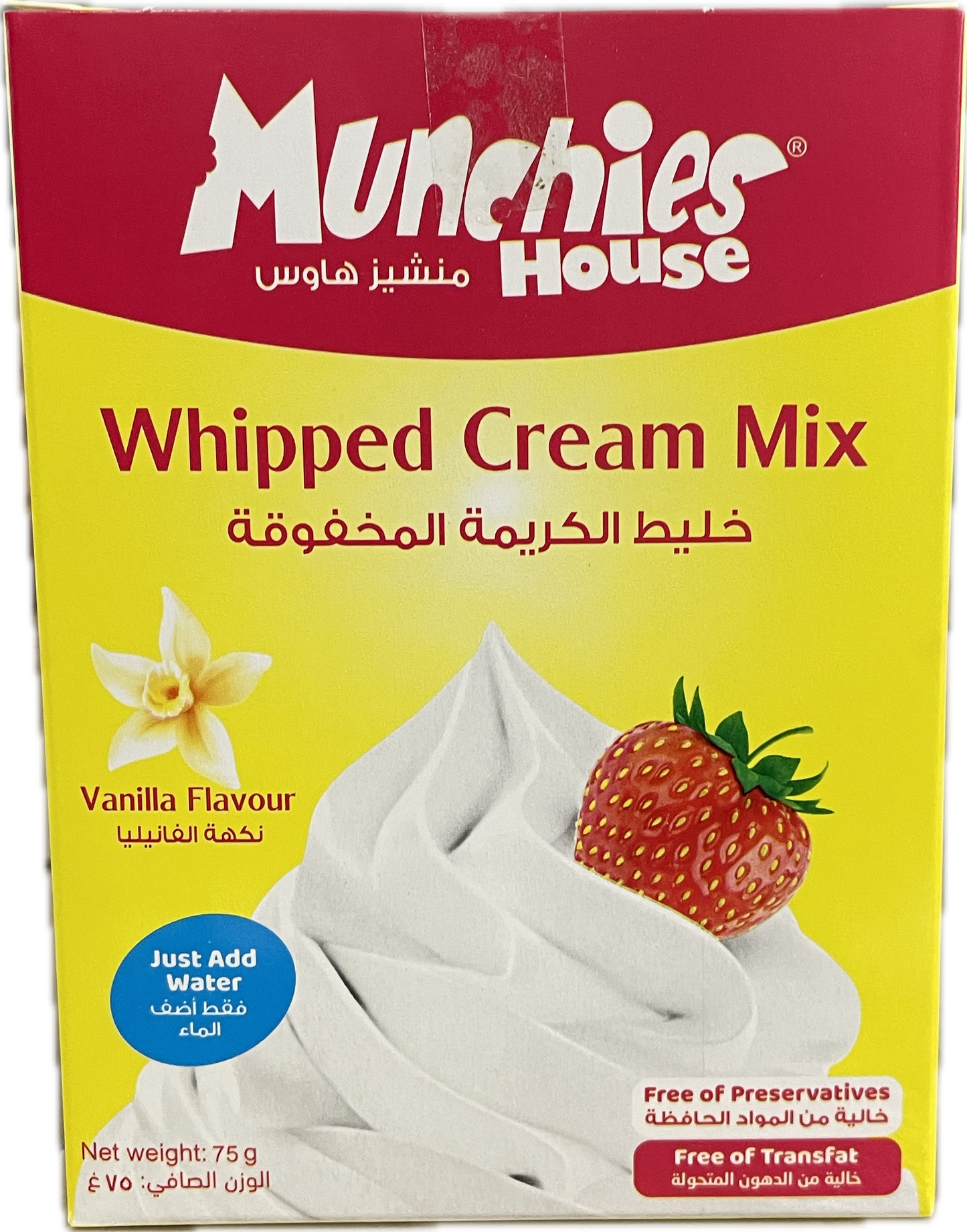 Munchies Whipped Cream Vanilla Box (2.65oz)