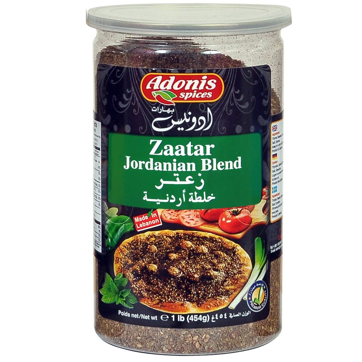 Adonis Jordanian Zaatar Mix (1LB) - Papaya Express