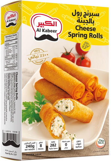 ALKABEER SPRING ROLLS CHEESE (240G) - Papaya Express
