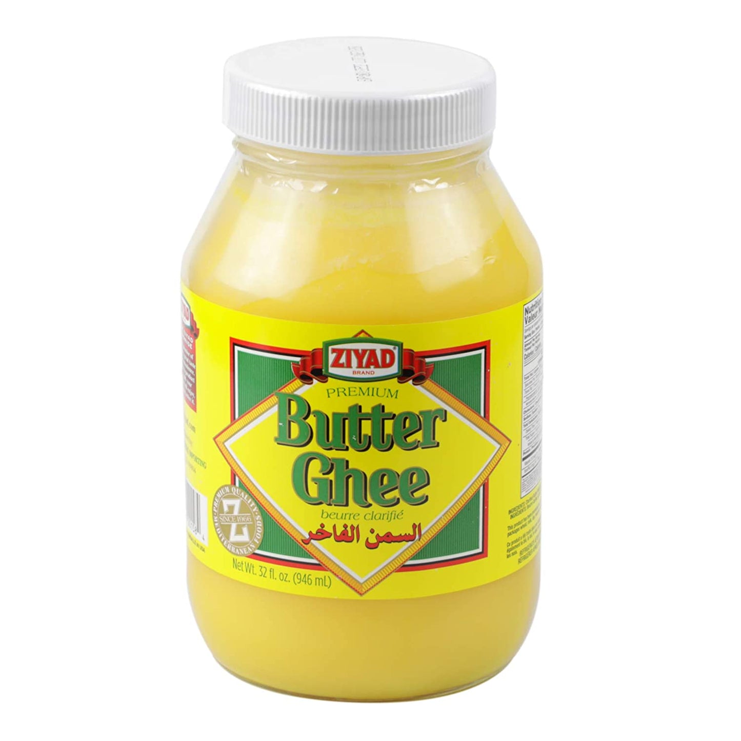 Ziyad Butter Ghee (32oz) - Papaya Express