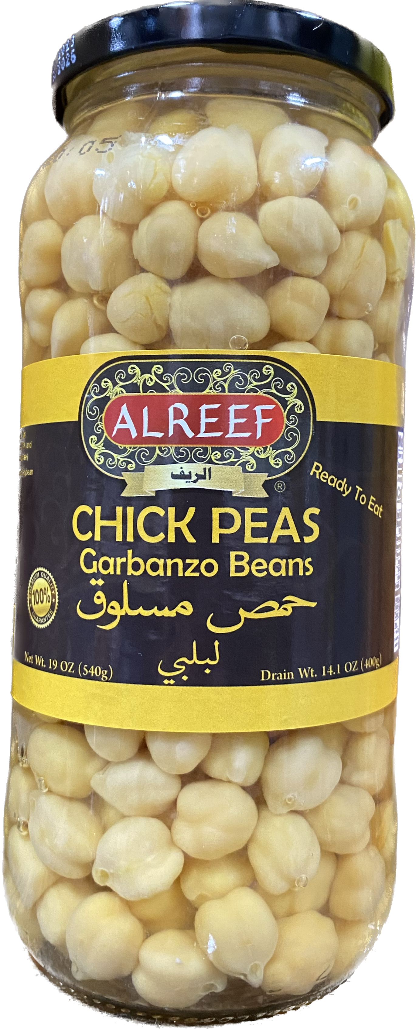 AL Reef Chickpeas (540G) - Papaya Express