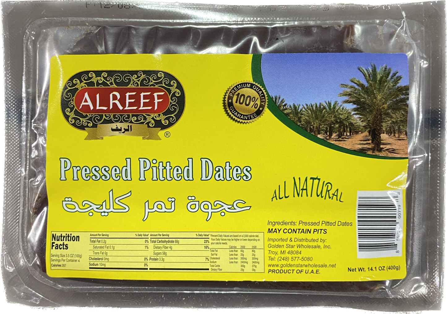 ALREEF DATE PASTE YELLOW LABEL (400G) - Papaya Express