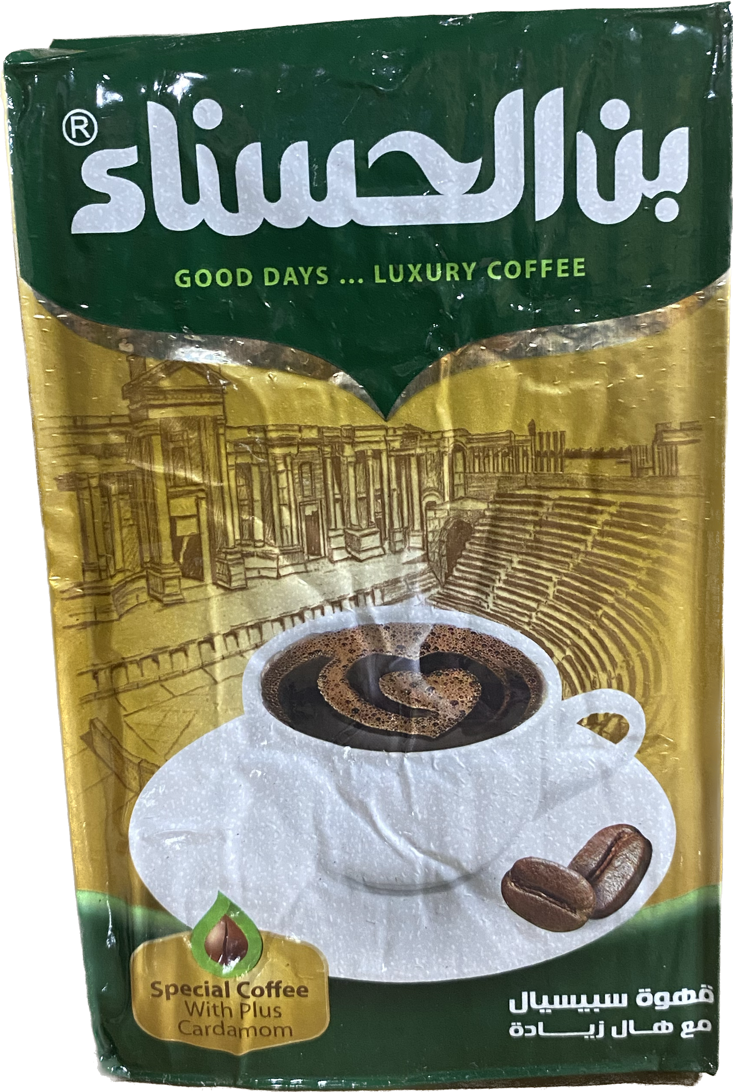 HASNA COFFEE GOLD (450G) - Papaya Express