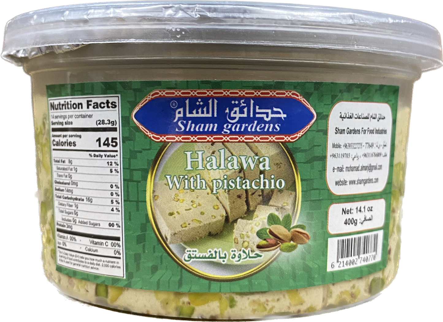 SHAM GARDENS HALAWA PISTACHIOS (400G) - Papaya Express