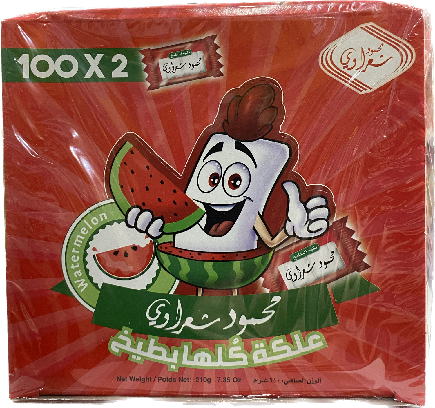 Sharawi Strawberry Chewing Gum (100ct) - Papaya Express