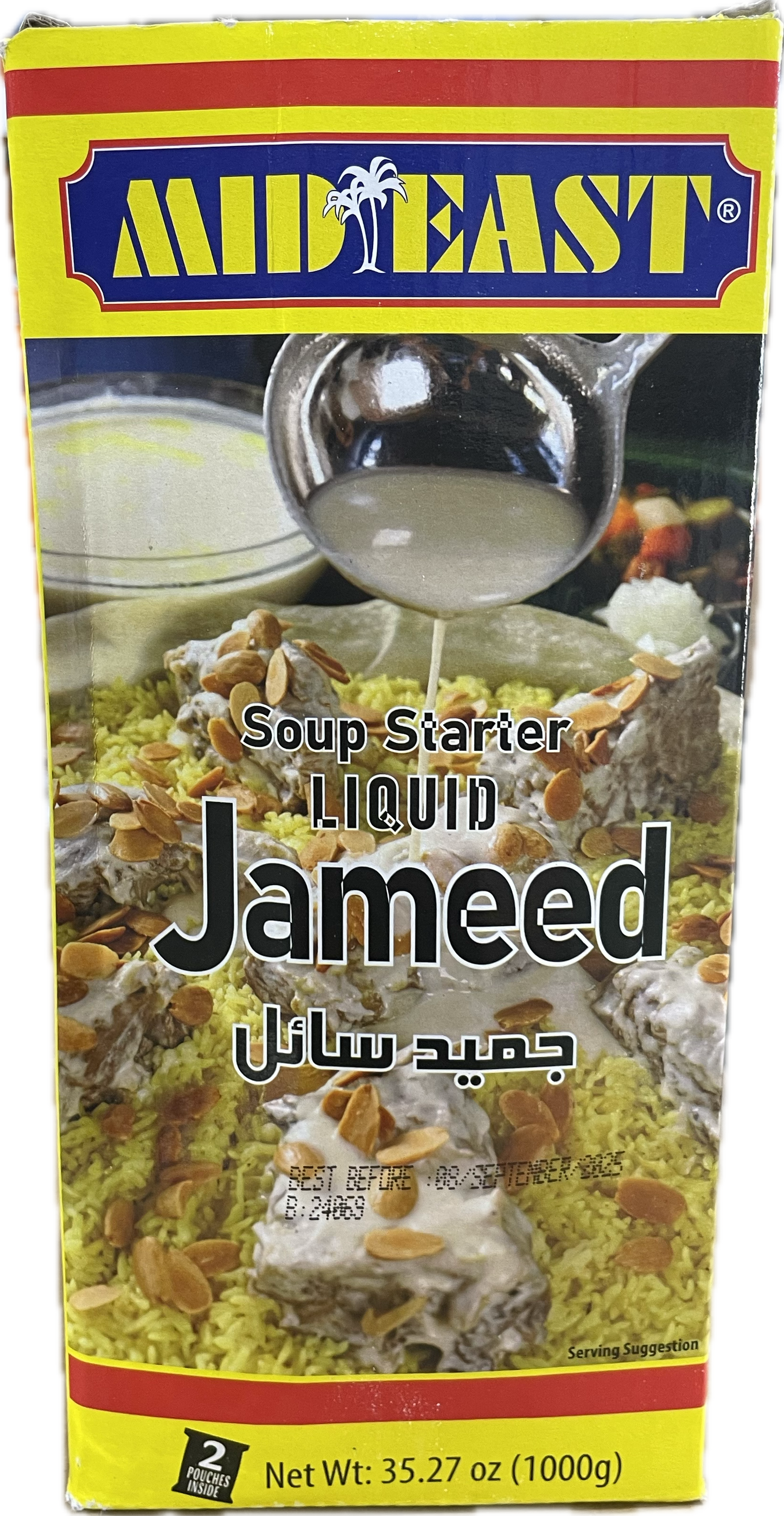 MIDEAST JAMEED (1KG)