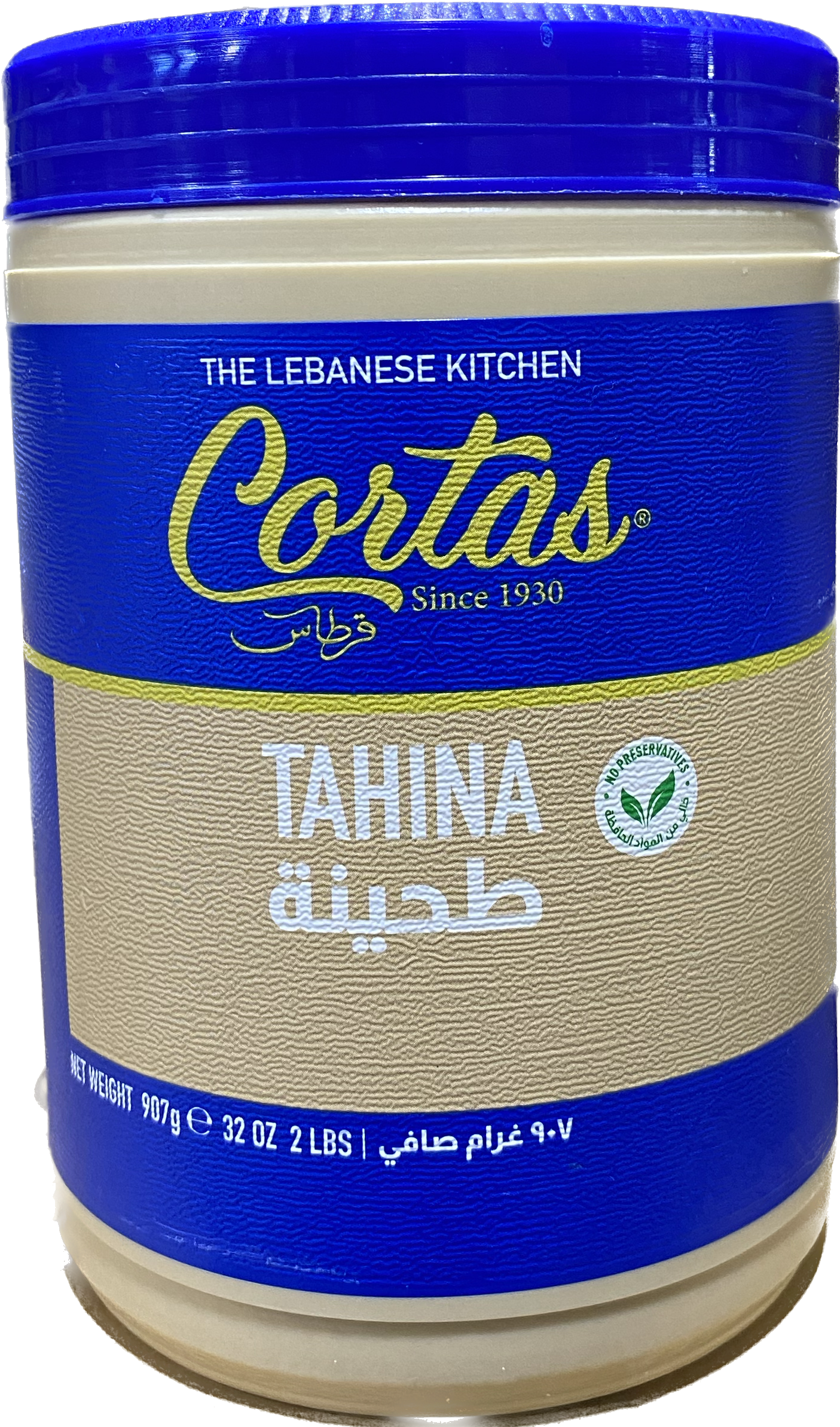 CORTAS TAHINA (2LB) - Papaya Express