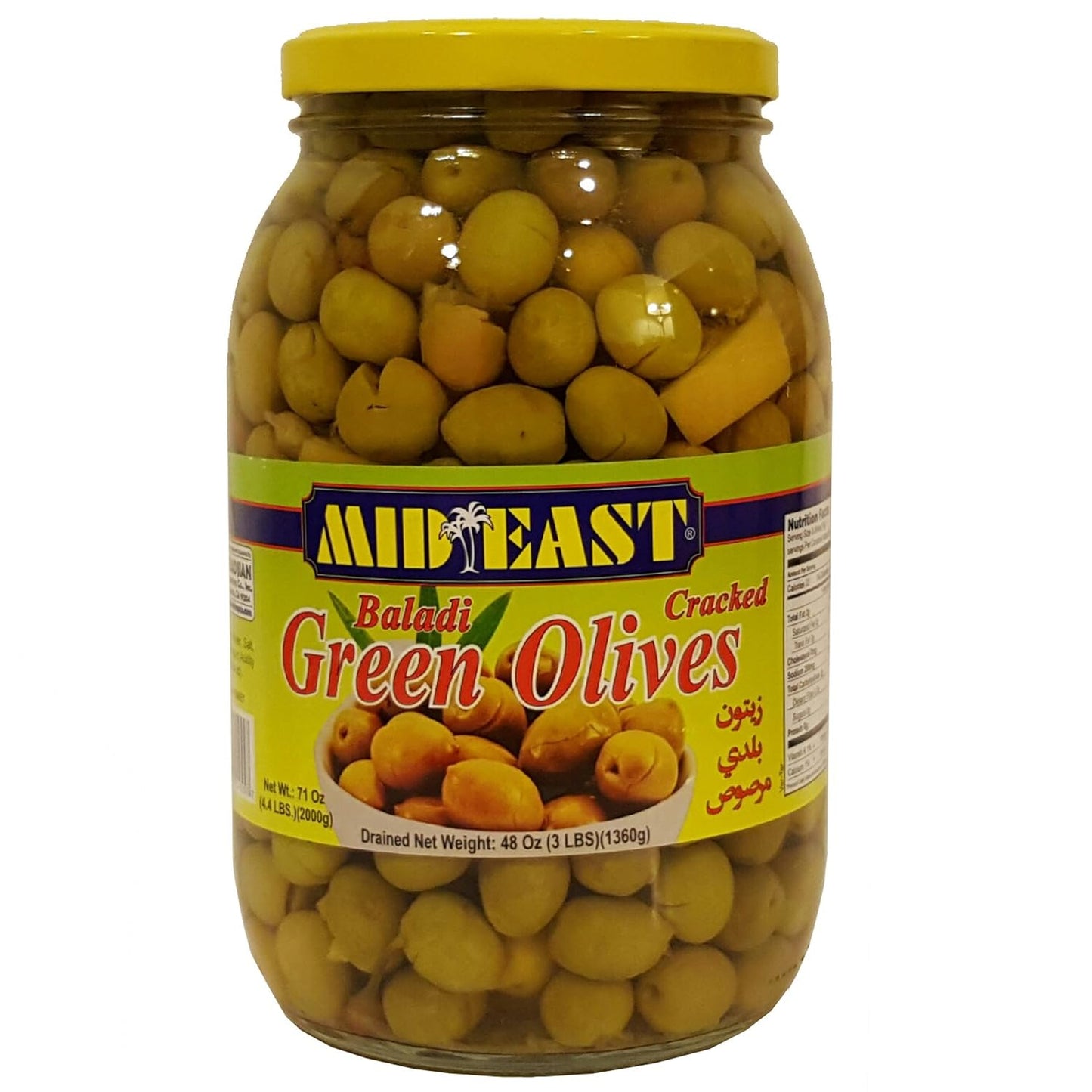 Mid East Baladi Green Olives (3LB) - Papaya Express