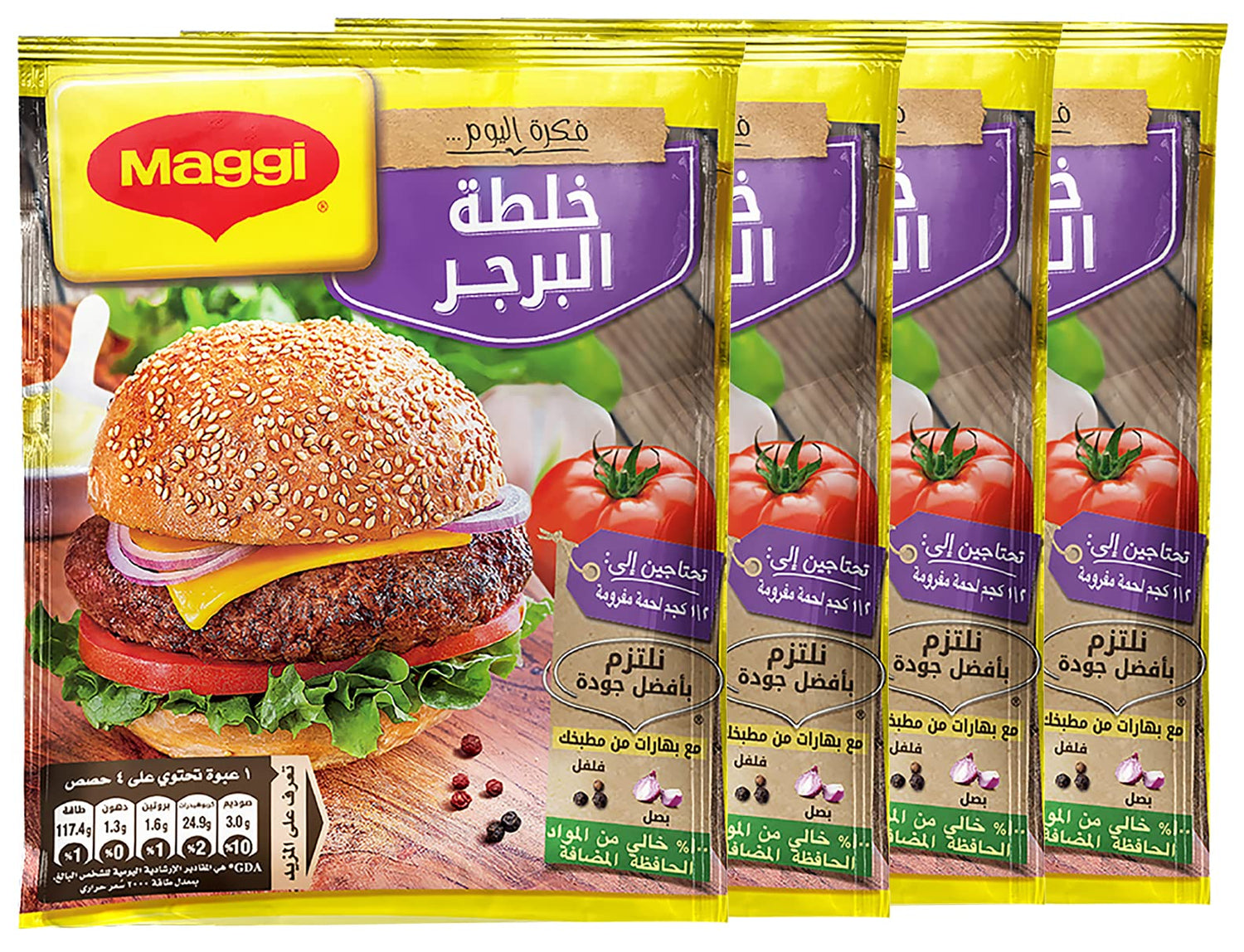 MAGGI BURGER SPICE (35G) - Papaya Express