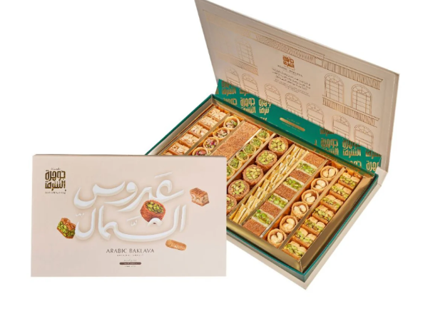 JAWHART ALSHARQ ASSORTED BAKLAVA CLASSIC (1000G) - Papaya Express