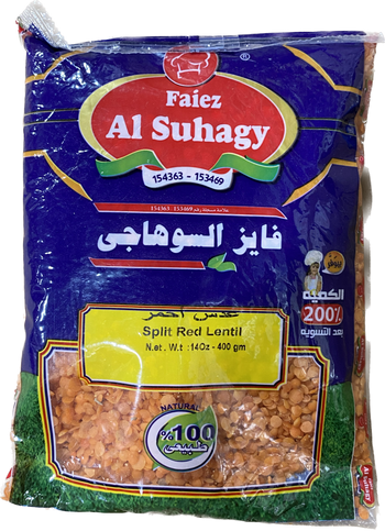 EL-SOHAGY RED LENTIL (400G) - Papaya Express