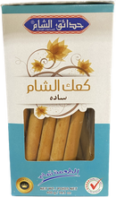 Sham Gardens Classic Bread Sticks (400g) - Papaya Express