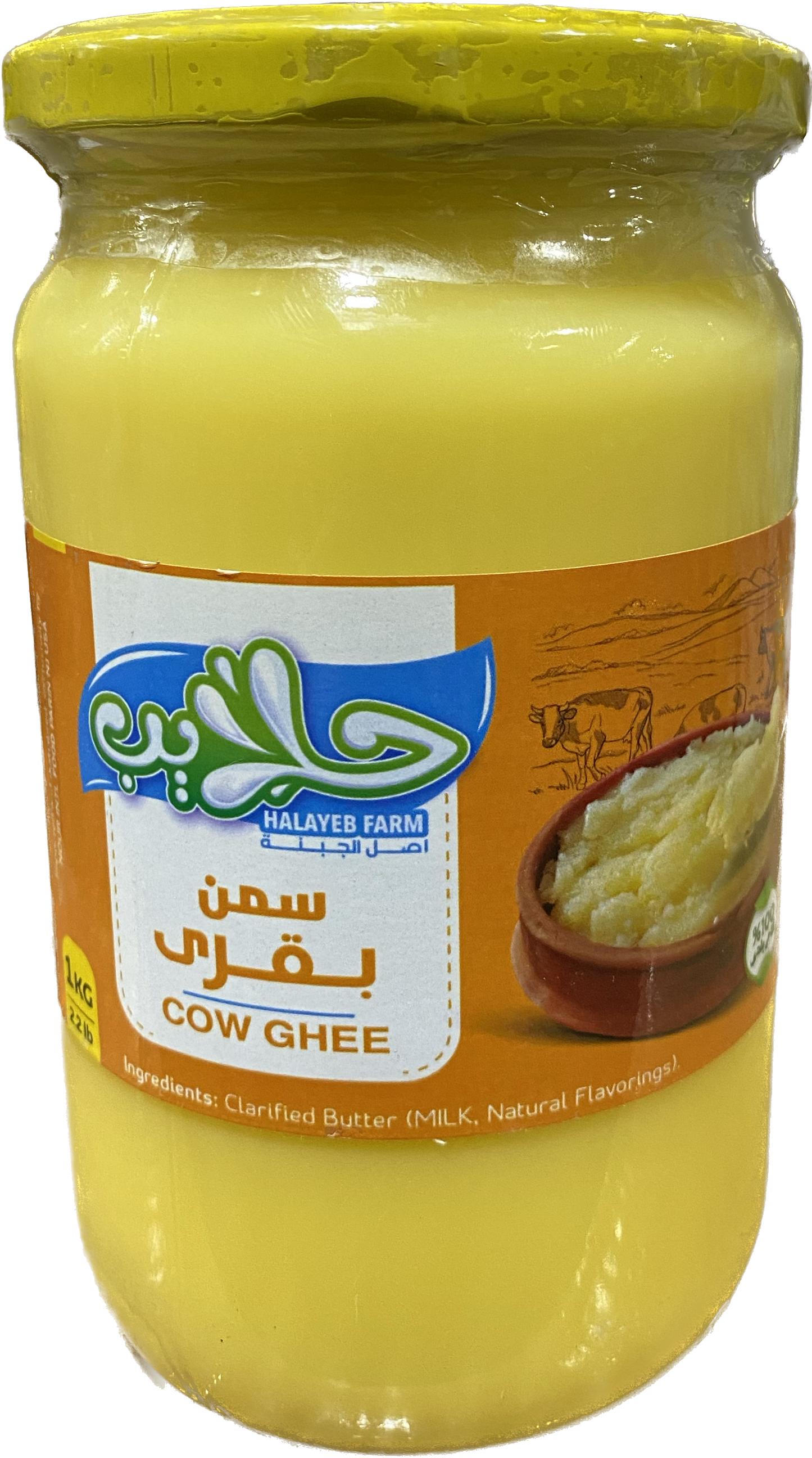 HALAYEB COW GHEE - Papaya Express