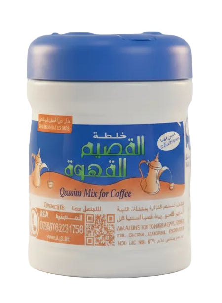 Qassim Mixed Coffee (125 g)