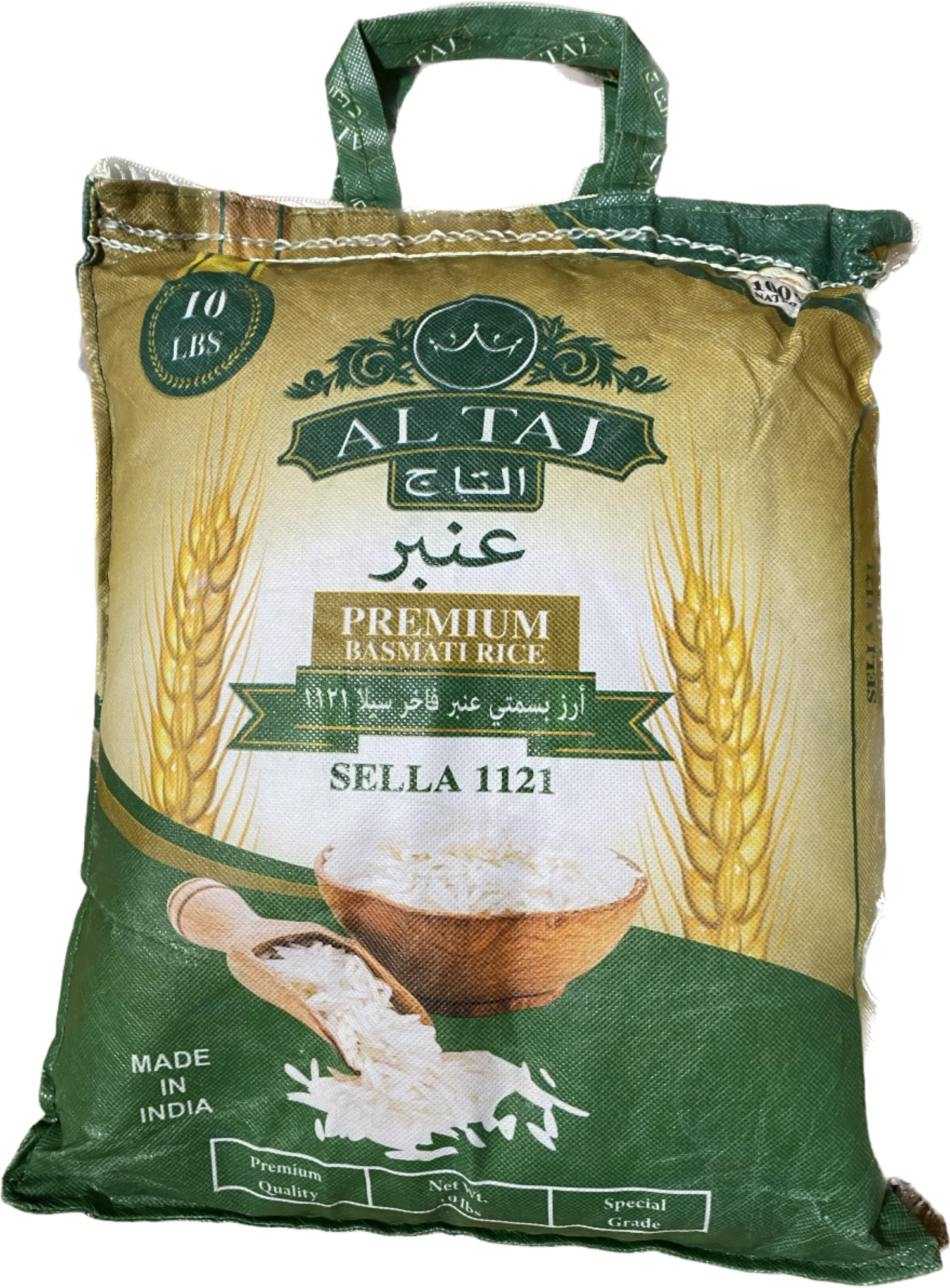 AL TAJ BASMATI RICE AMBER (10LB) - Papaya Express