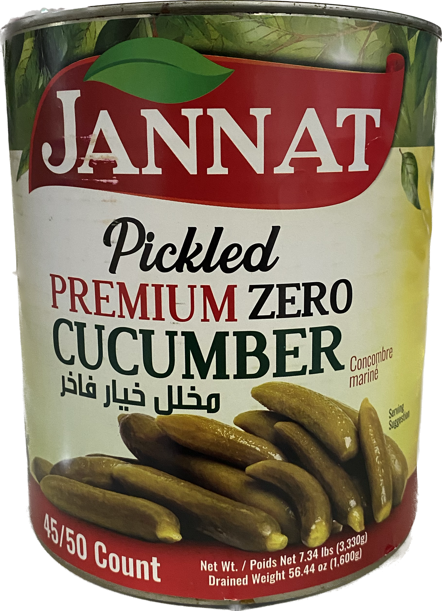 JANNAT CUCUMBER PICKLES TIN - Papaya Express