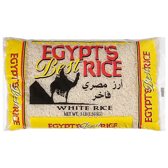 Ziyad Egyptian Rice (3 lb) - Papaya Express