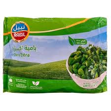 Nabil Okra Fine (400g)