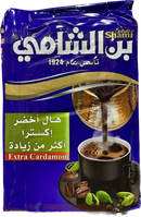 Shami Coffee W/ Cardamom (1 LB) - Papaya Express