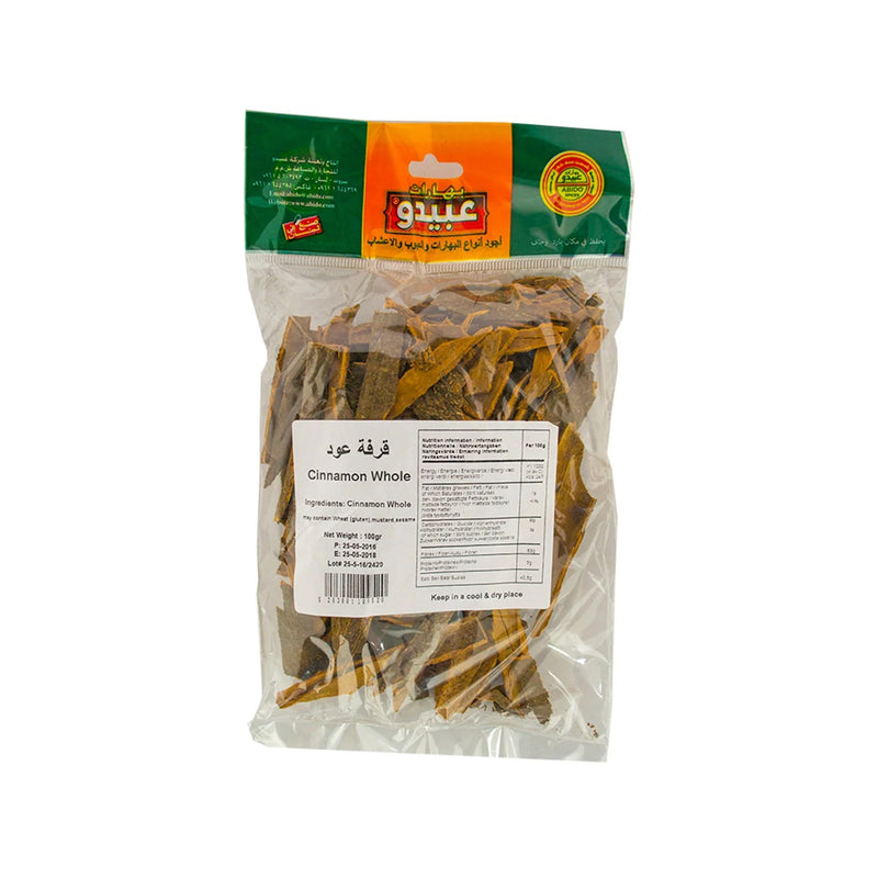 Abido Cinnamon Whole (100g) - Papaya Express