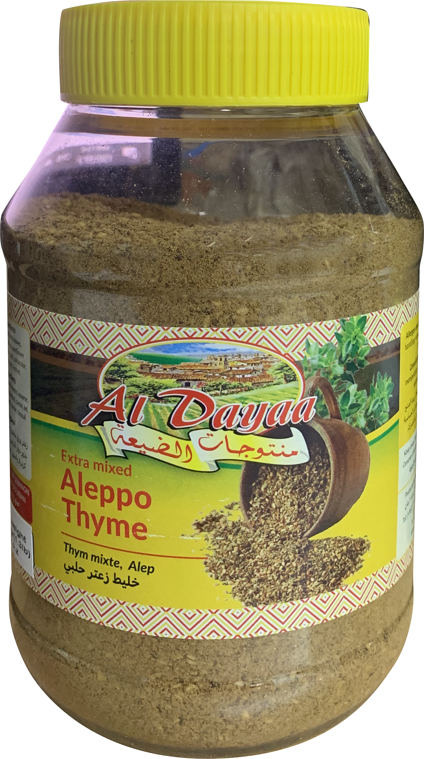 Al Dayaa Extra Mixed Aleppo Thyme (1 Lb) - Papaya Express