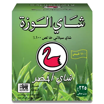 Alwazah Green Tea Tin (225G)