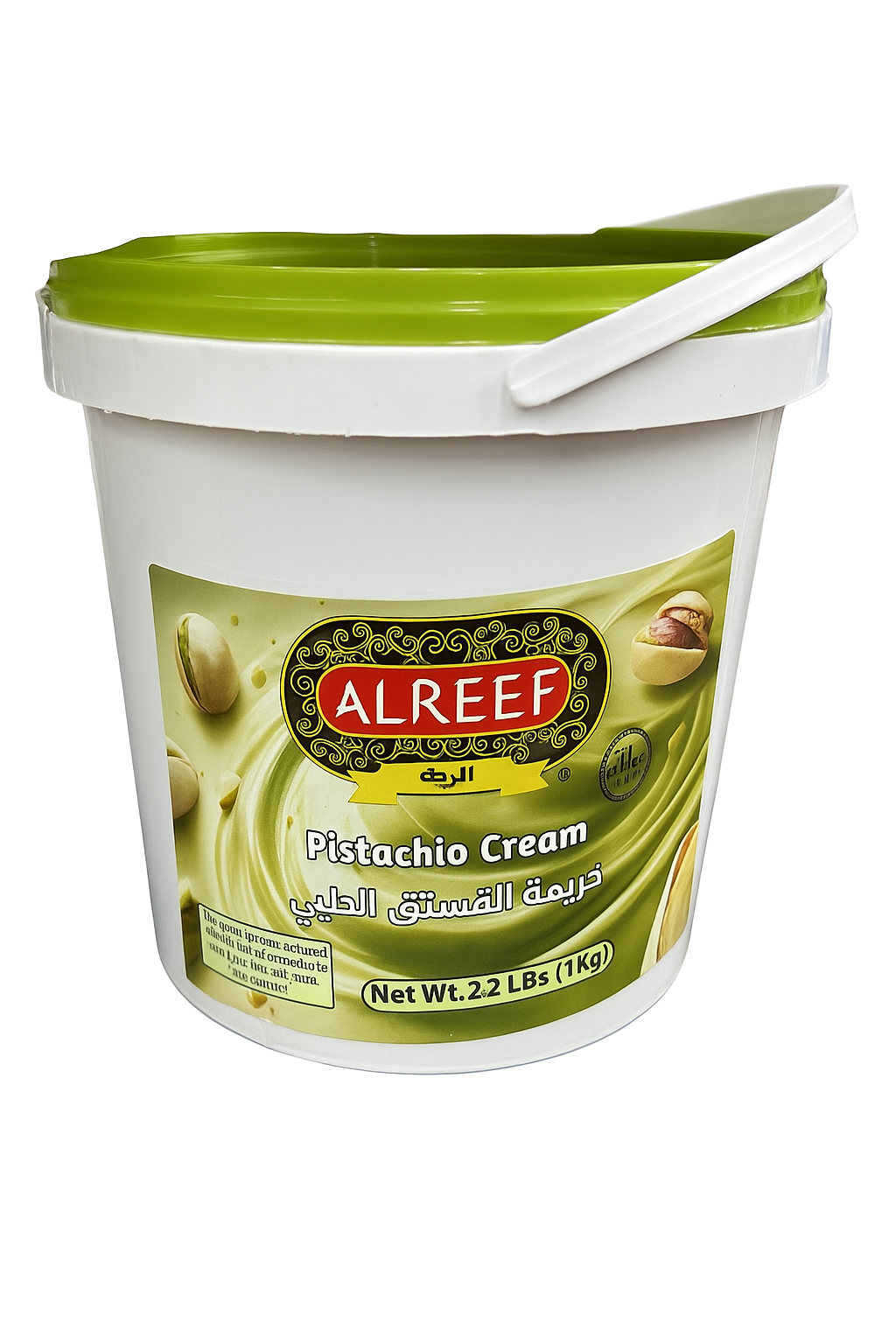Al Reef Pistachio Paste (2.2 lb.) - Papaya Express