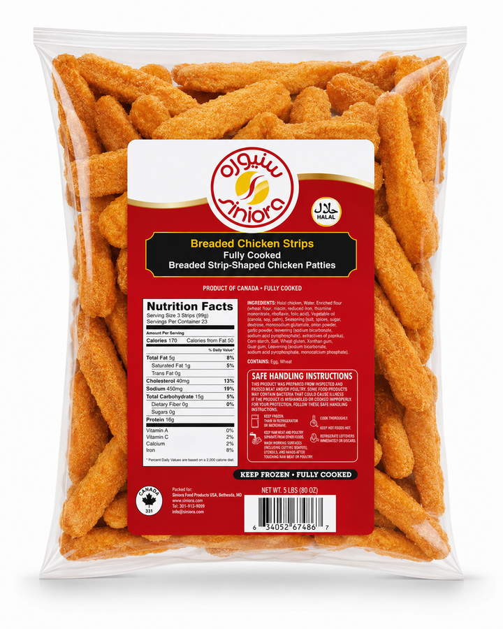 Siniora Chicken Strips (5 lb.) - Papaya Express