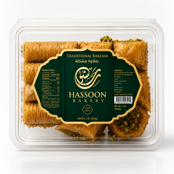 Hassoon Baklava Mix (20 ct)